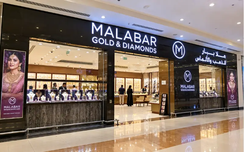 Malabar Gold & Diamonds shop at Al Khail Mall 