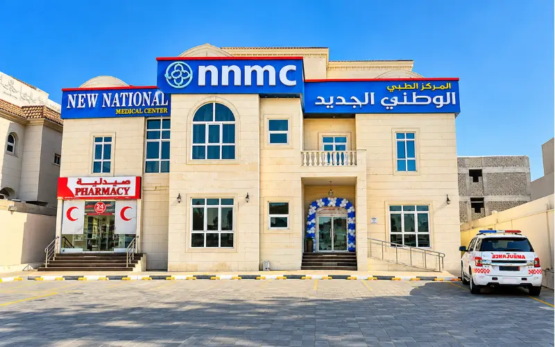 NMC Healthcare Center in Mohamed Bin Zayed City