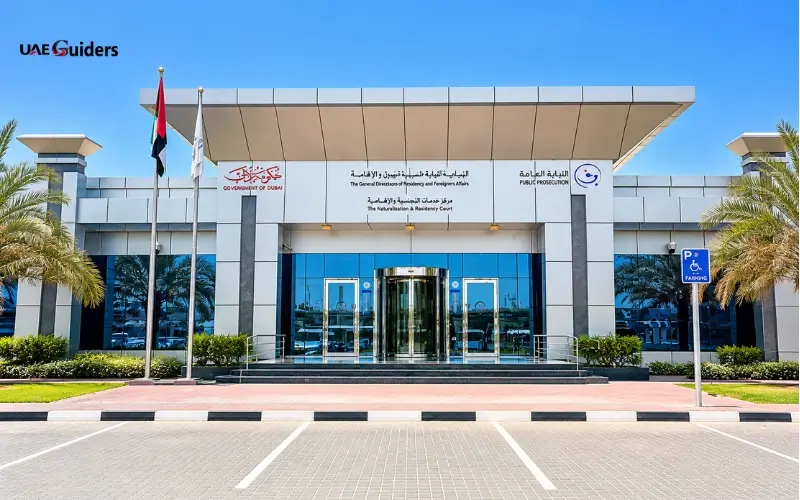 Al Aweer Immigration Office Dubai exterior entrance